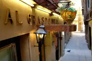 Hotel «al Graspo de Ua», Венеция