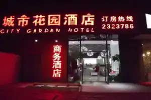 Dali Art Villa Garden Loft Hotel, Дали