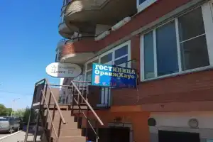 Orange House, Омск