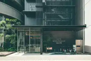 Hotel «Kuretakeso Hiroshima Otemachi», Хиросима