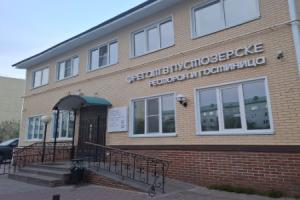 Гостиница «Пустозерск», Нарьян Мар
