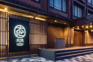 Oike Hotel, Фудзикавагутико