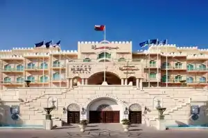 Отель «Grand Hyatt Muscat», Маскат