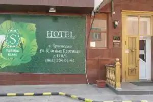 Отель «Аквила», Краснодар