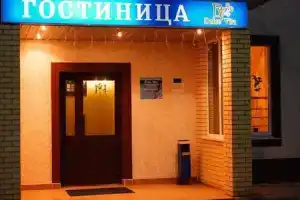 Гостевой дом «Дольче Вита», Вельск