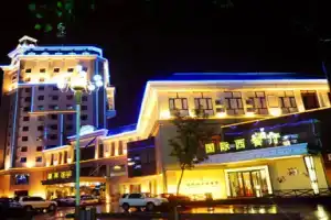 Heihe International Hotel, Благовещенск