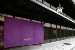 Hotel «Intergate Kyoto Shijo Shinmachi», Киото