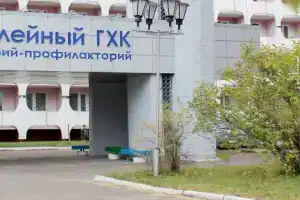 Санаторий «Юбилейный», Железногорск