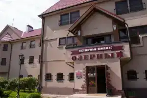 Hotel complex Ozerny, Смолевичи