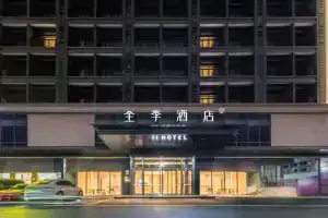 JI Hotel (Guangzhou Xintang South Station Branch), Дунгуань