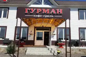 Otel Gurman, Новониколаевский