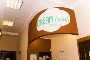 Хостел «Dream mini», Харьков