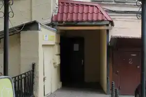 Re Forma Hostel, Москва