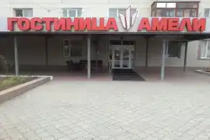 Мини-отель «Амели», Севастополь
