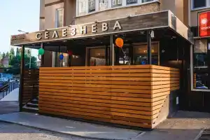 Хостел «Русь - Селезнева», Краснодар