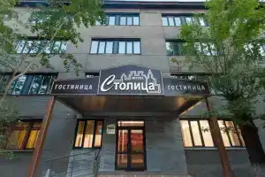 Гостиница «Столица», Чита