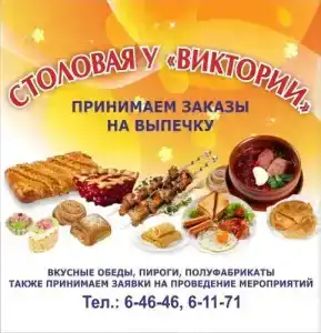 Югра86 - 6