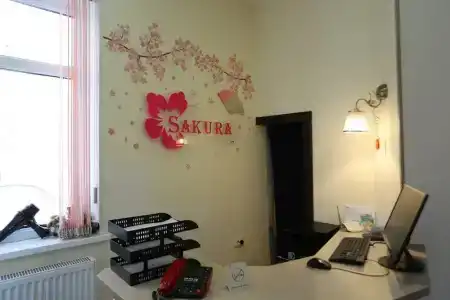 Sakura Inn - 8
