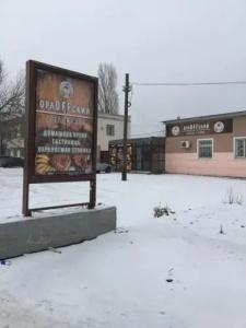 Орлоffский - 2