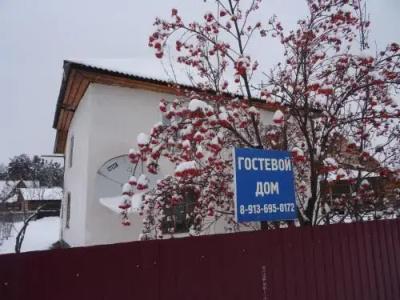 Helen Guesthouse - 5
