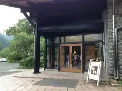 Gosenjaku Kamikochi - 14