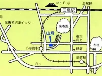 Ryokan Sangetsu - 13