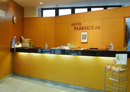 Business Parkside - 12