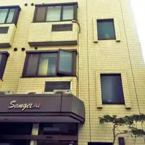 Ryokan Sangetsu - 0