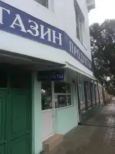 Виктория - 2