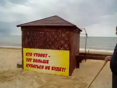 Маклер - 7