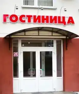 ГОЦОР для спортивных соревнований - 0