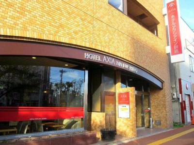 Axia Inn Kushiro - 0