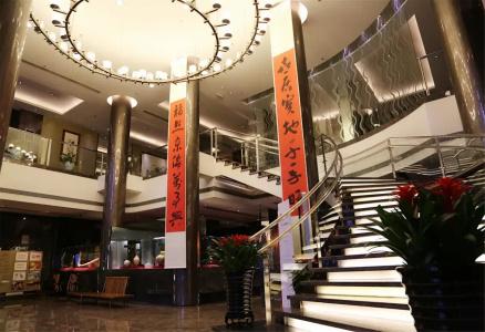 Jinglun Beijing - 1