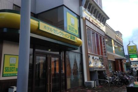 Select Inn Nagano - 0
