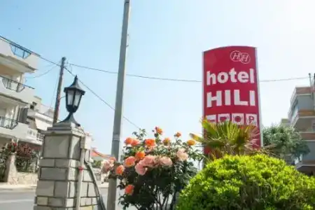 Hili - 0
