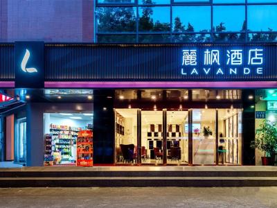 Lavande (Guangzhou Tiyu West Road Metro Station) - 0
