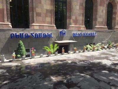 Best Hostel Republic Square - 0