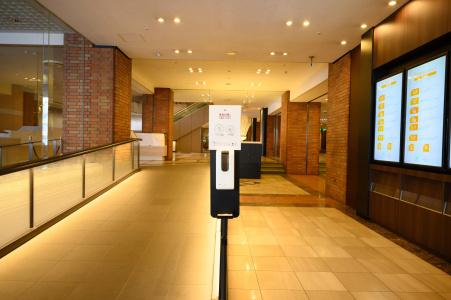 Ana Crowne Plaza Sapporo, An Ihg - 1