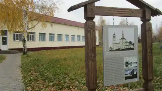 Сольвычегодск - 0