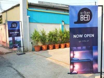 Urban Bed - 0