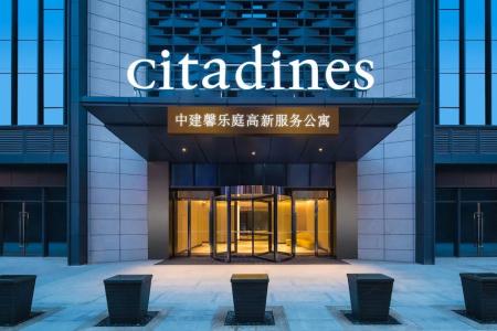 Citadines Gaoxin - 0