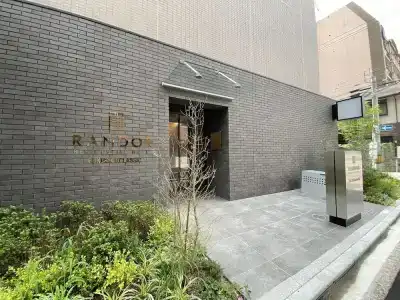 Randor Residential Fukuoka Classic - 0