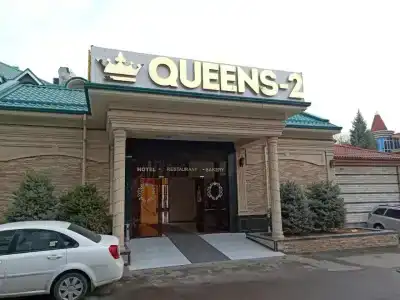 Queens - 0