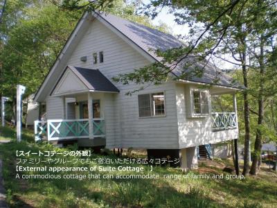 Resort Villa Takayama - 41