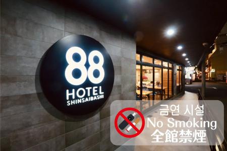 88 Shinsaibashi - 34