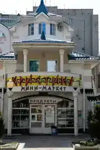 Кристина - 2