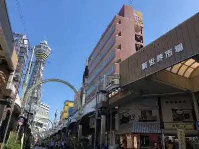 Osaka Ebisu - 0