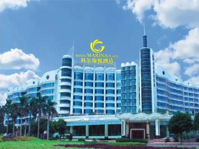 The Royal Marina Plaza Guangzhou - 38