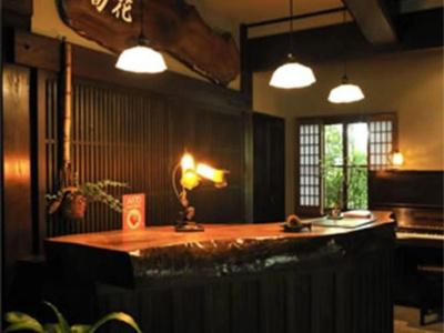 Oyado Kaikatei Ryokan - 15