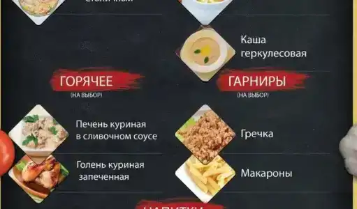Ангелина - 9